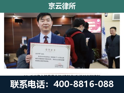 海城-企业厂房拆迁律师