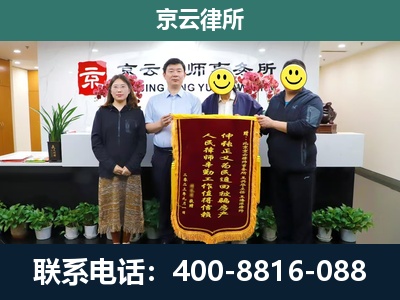 海城-企业拆迁律师