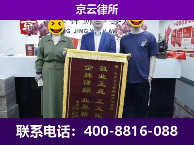 海城-养殖场拆迁律师