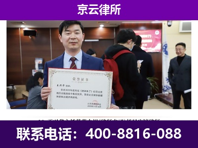 海城-养殖场征地补偿律师