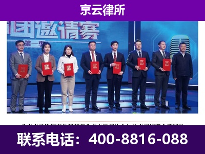 海城-企业厂房拆迁律师