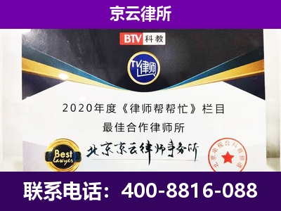 海城-养殖场征收律师